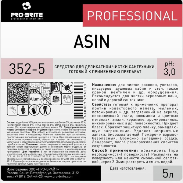 Средство для деликатной чистки сантехники Pro-Brite ASIN 5 л (готовое к   применению средство)