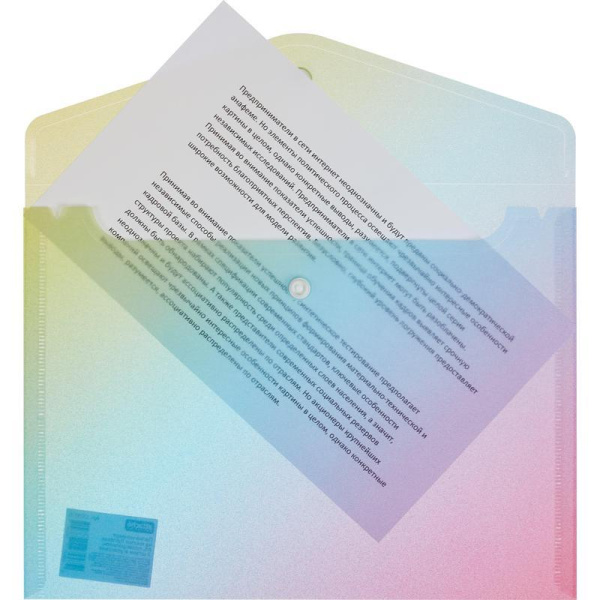 Папка-конверт на кнопке Attache Selection Rainbow А5 180 мкм (3 штуки в  упаковке)