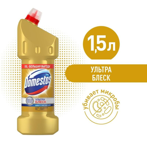 Средство для сантехники Domestos Ультра блеск 1.5 л