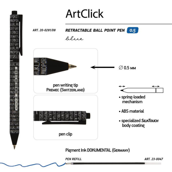 Ручка шариковая автоматическая Bruno Visconti ArtClick Буквы синяя  (толщина линии 0.38 мм)