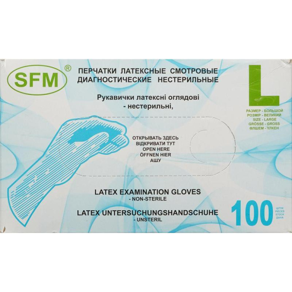 Перчатки медицинские смотровые латексные SFM нестерильные опудренные размер L (100 штук в упаковке)