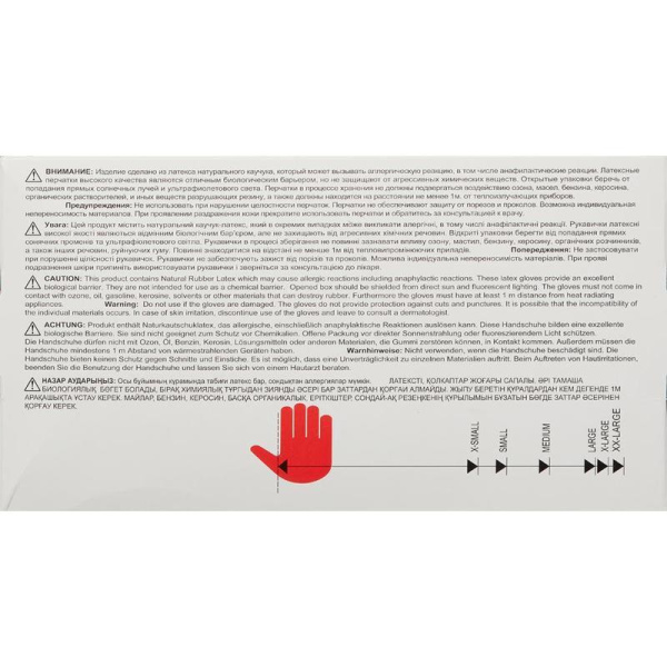 Перчатки медицинские смотровые латексные SFM текстурированные нестерильные неопудренные размер S (100 штук в упаковке)