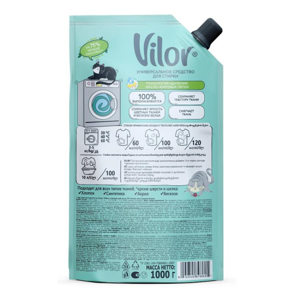 Жидкость для стирки Vilor универсальная 1 л