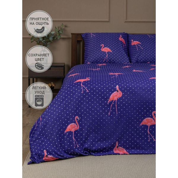 Постельное белье Amore Mio Flamingo DKBL 93798 (1.5-спальное,  микрофибра)