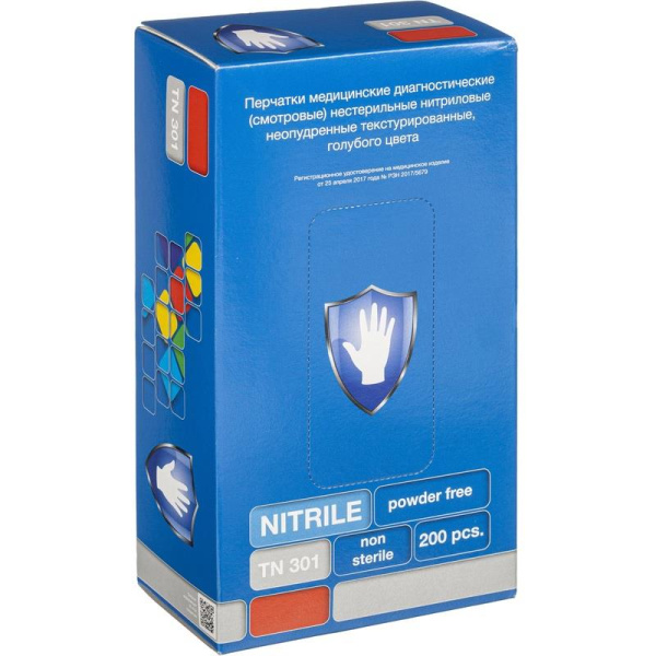 Перчатки медицинские смотровые нитриловые Safe and Care нестерильные  неопудренные голубые размер S (200 штук в упаковке)