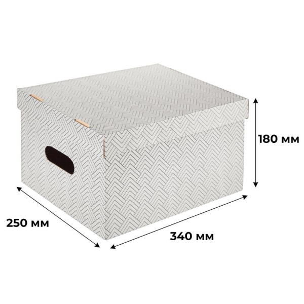 Короб для хранения микрогофрокартон Attache Графит 340х250х180 мм с  крышкой  серый (3 штуки в упаковке)