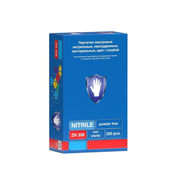 Перчатки медицинские смотровые нитриловые Safe and Care ZN 308  нестерильные неопудренные размер S (6.5-7) голубые (200 штук в упаковке)