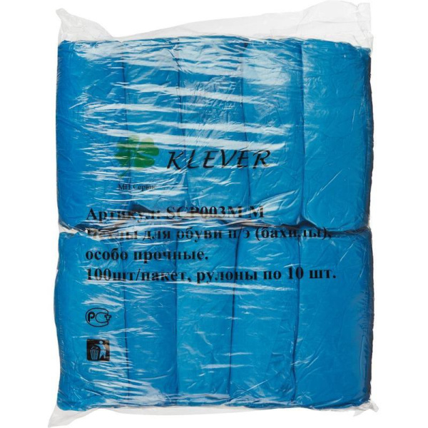 Бахилы одноразовые Klever Стандарт полиэтиленовые гладкие (6 г, 50 пар в упаковке)