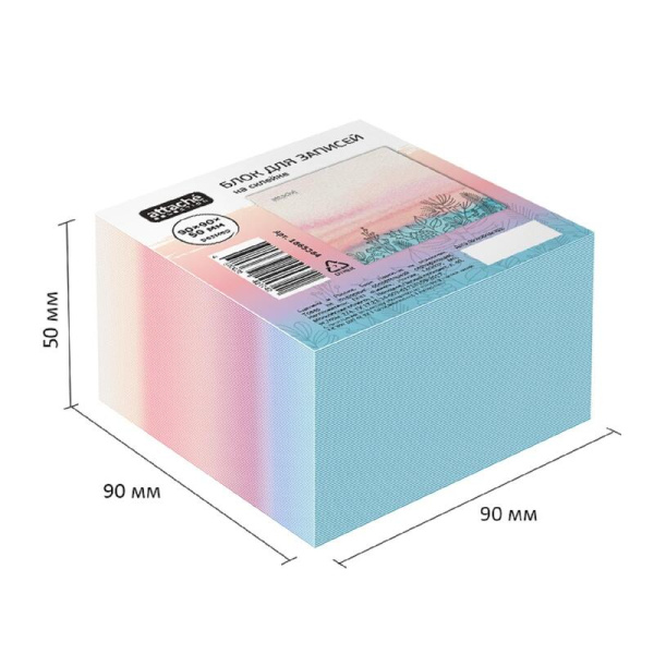 Блок для записей Attache Selection Акварельная флора 90x90x50 мм цветной проклеенный плотность 100 г/кв.м