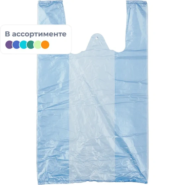 Пакет-майка ПНД 10 мкм в ассортименте (25+12х45 см, 100 штук в упаковке) Пакет-майка ПНД 10 мкм в ассортименте (25+12х45 см, 100 штук в упаковке)